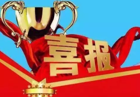 热烈祝贺润万环保成功中标“岳阳云溪区2019-2020年长江经济带农业面源污染治理项目”！